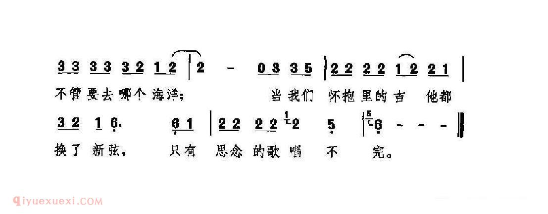 中国情歌简谱[初恋]王焱 词曲