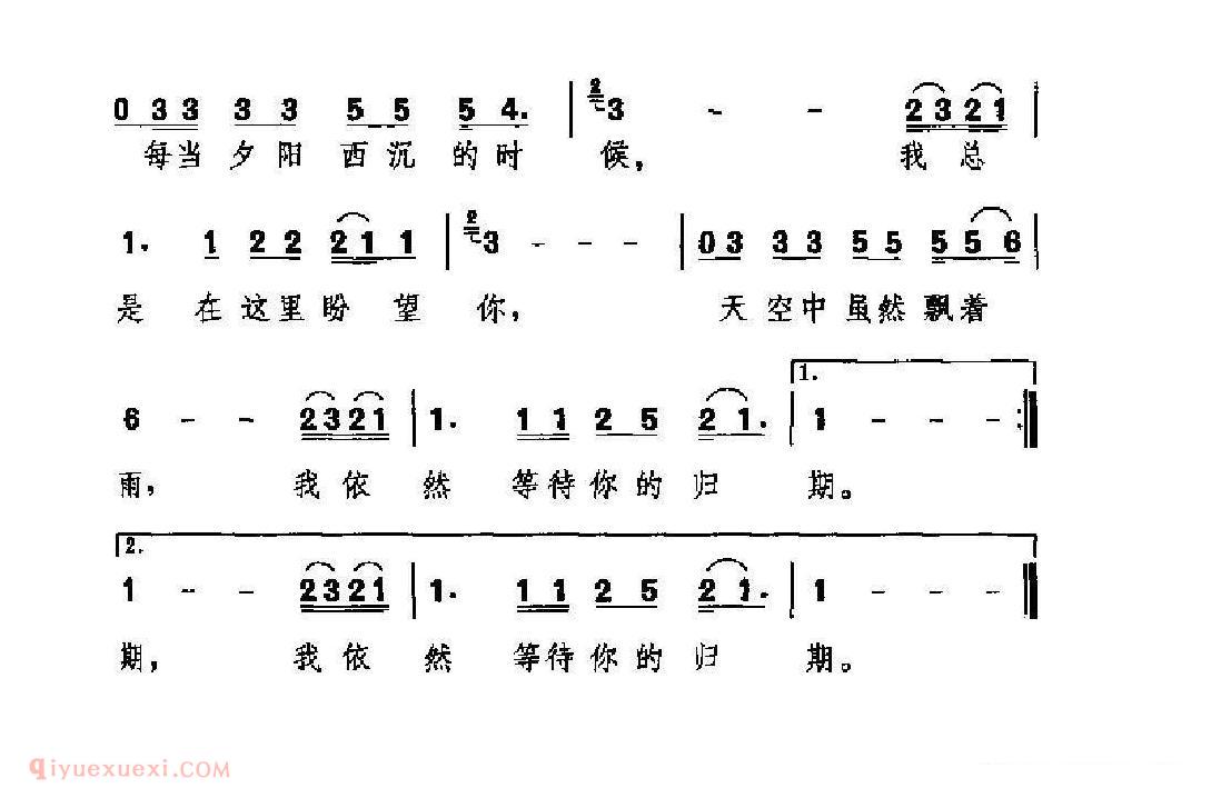 经典情歌简谱[外面的世界]