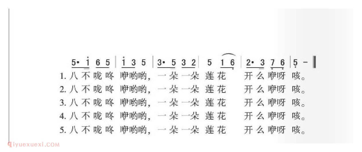 土默特民歌[五月散花]简谱