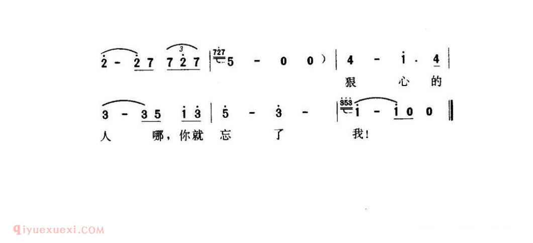 外国名曲简谱[负心人]意大利