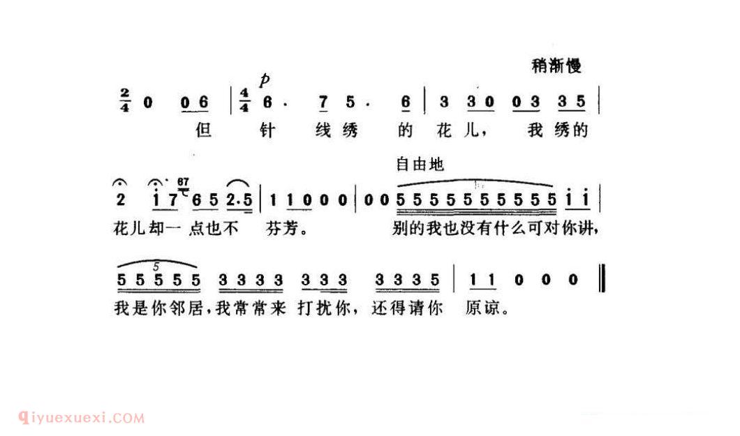 外国名曲简谱[啊人们叫我咪咪]意大利