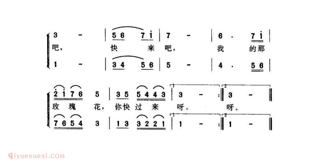 外国名曲简谱[含苞欲放的花]阿尔巴尼亚