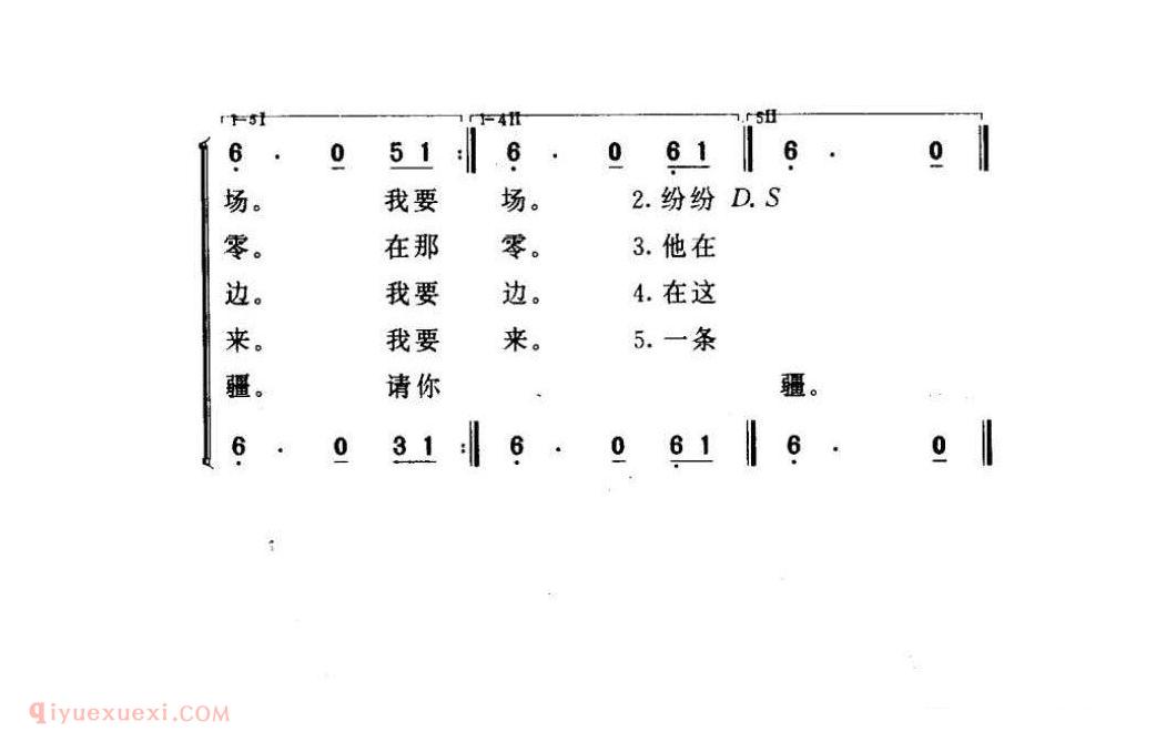 外国名曲简谱[小路]苏