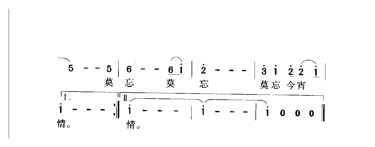 中国名歌[今宵情]乐谱