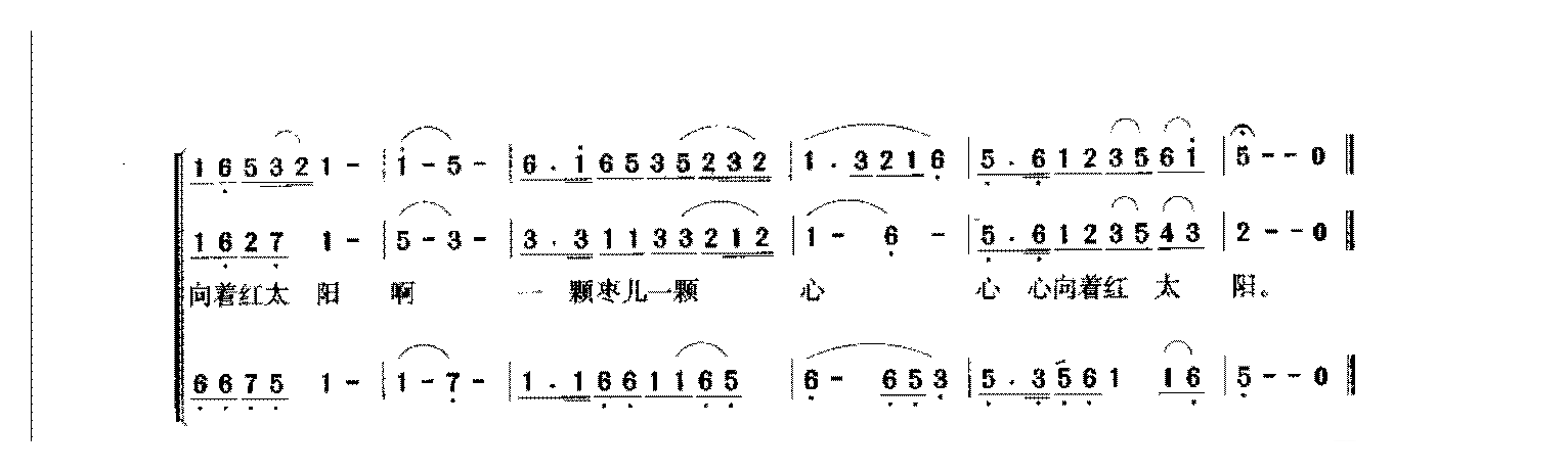 童声合唱歌曲[大红枣儿送亲人]简谱