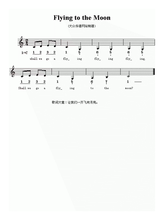 儿童歌曲《Flying to the moon》简谱
