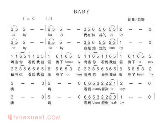 儿童歌曲《baby》简谱