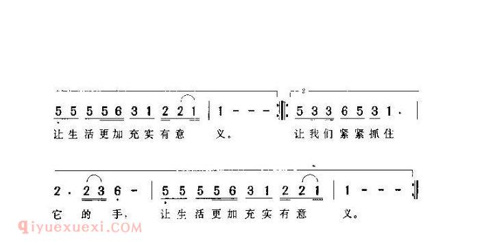 儿童歌曲【啊时间】简谱