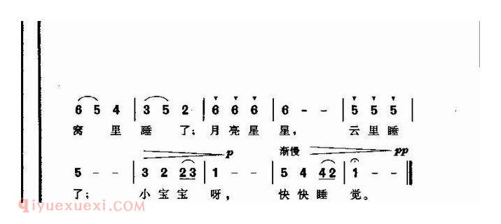 儿童歌曲【摇篮歌】简谱