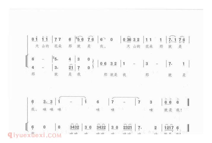 国庆节少年歌曲【刀郎女孩】简谱