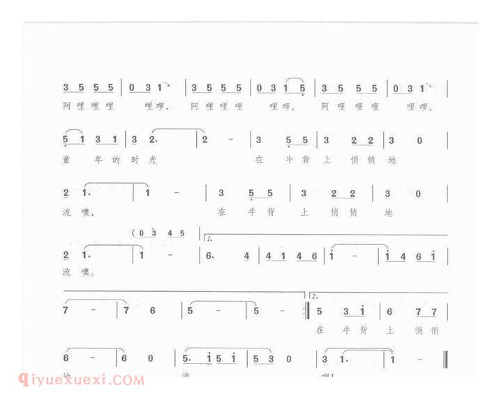 国庆节少年歌曲【牛背上的孩子】简谱