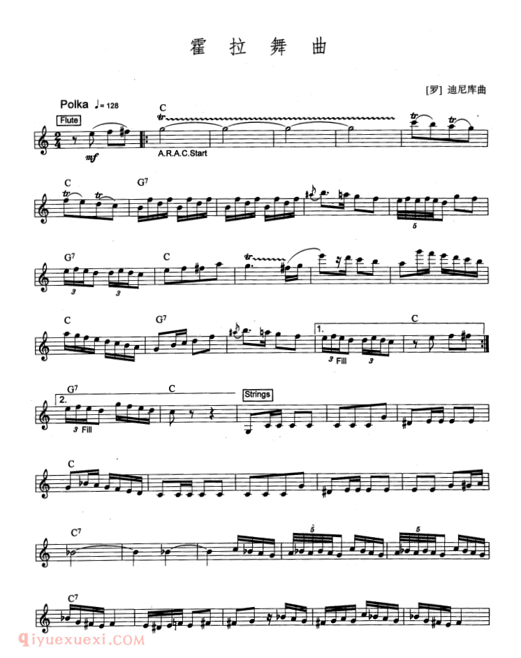 电子琴乐谱【霍拉舞曲】爵士乐版