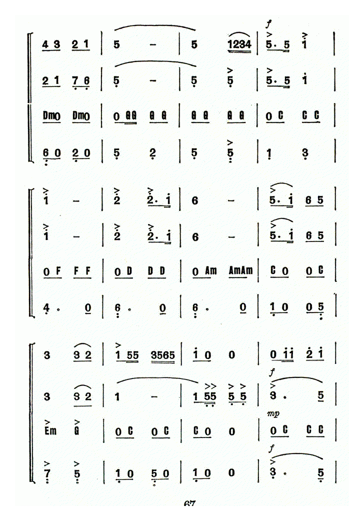 口琴乐谱【红星歌 合奏】简谱