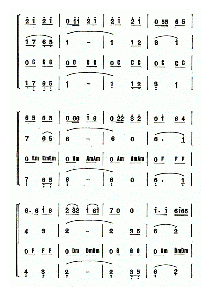 口琴乐谱【红星歌 合奏】简谱