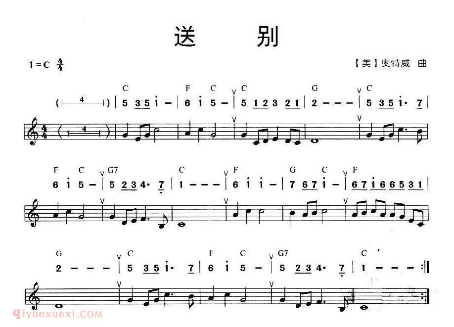 口琴乐谱【送别】线简谱混排版