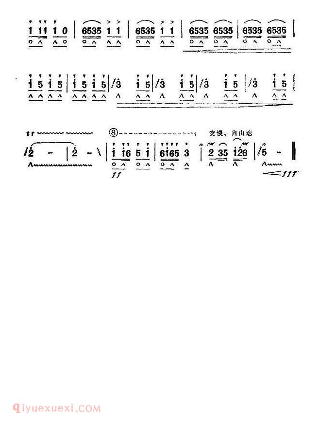 口琴乐谱【扬鞭催马运粮忙】简谱