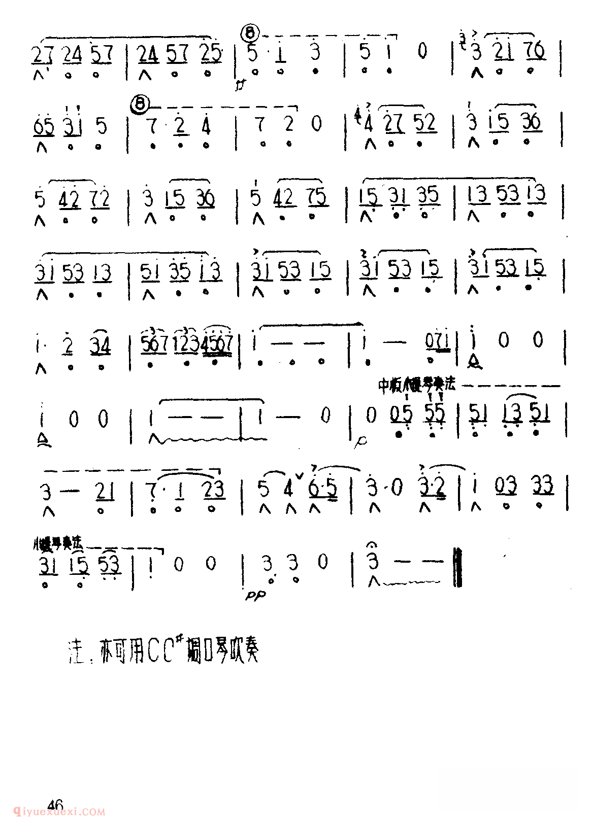 口琴乐谱【邀舞 作品第65号】简谱