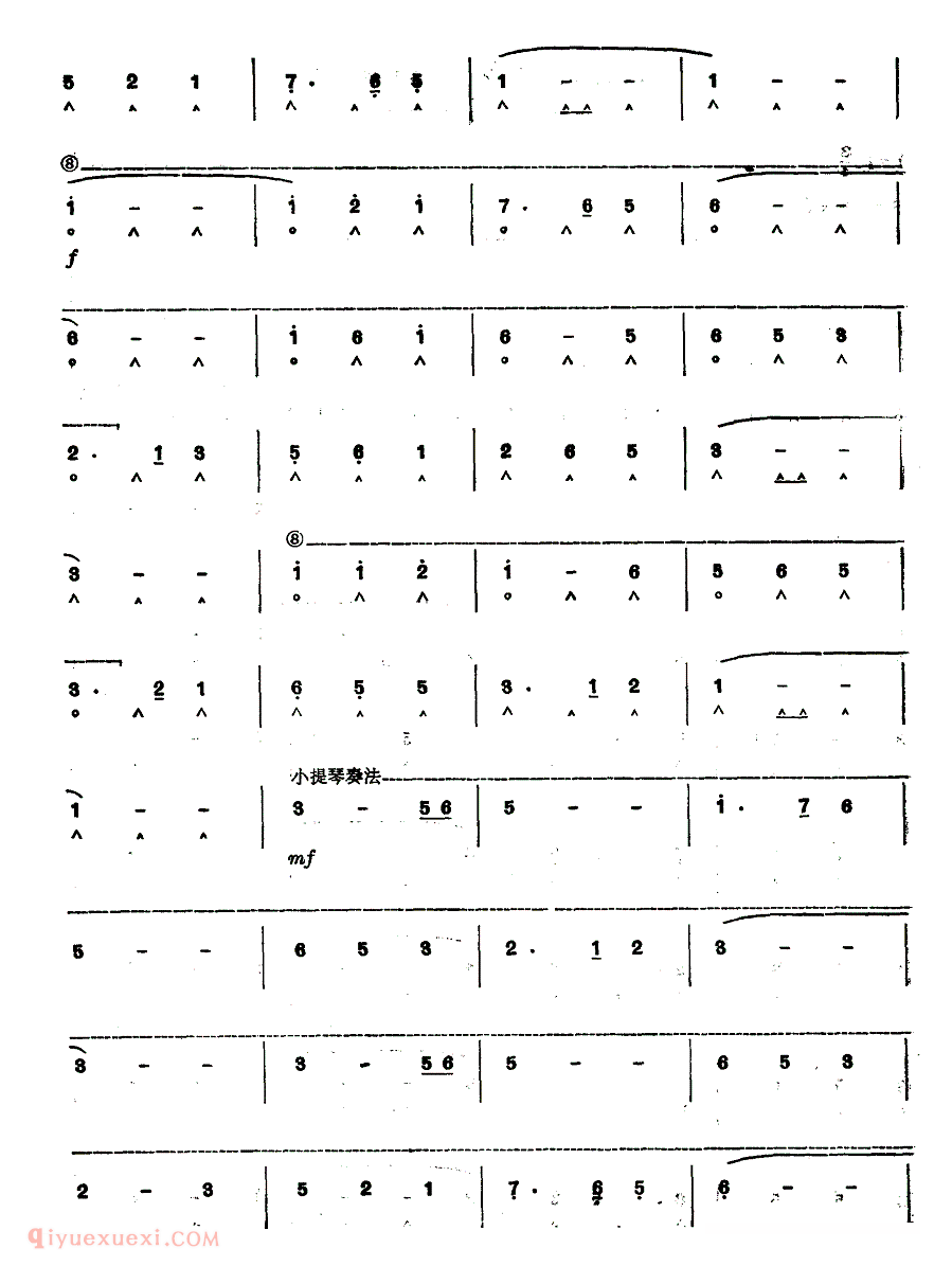 口琴谱【春天里 电影十字街头插曲】简谱