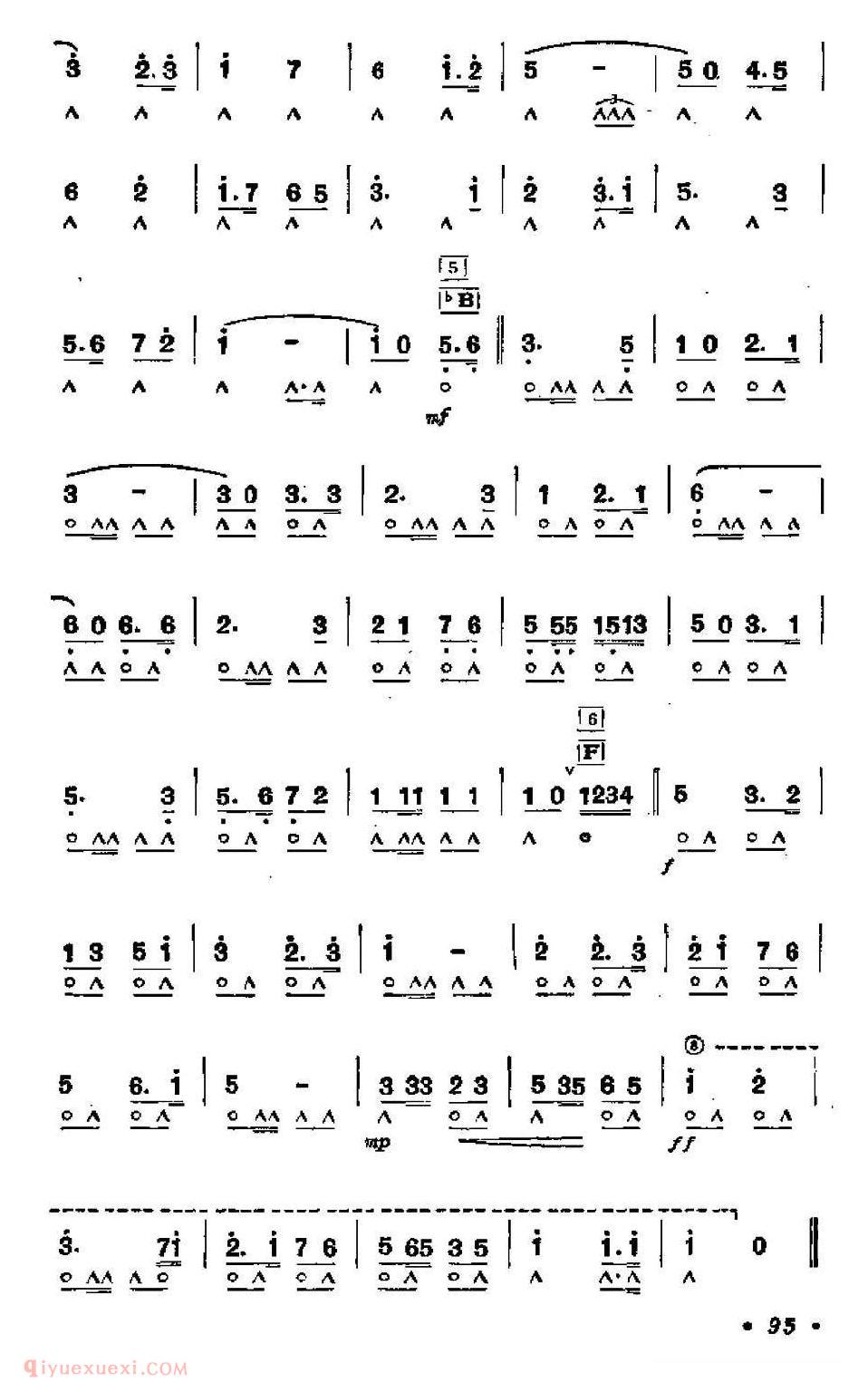 口琴乐谱【运动员进行曲 军乐团曲】简谱