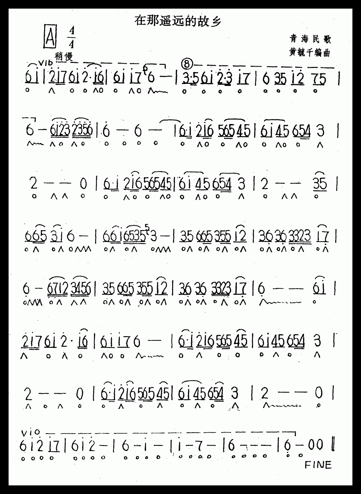 口琴乐谱【在那遥远的地方】简谱