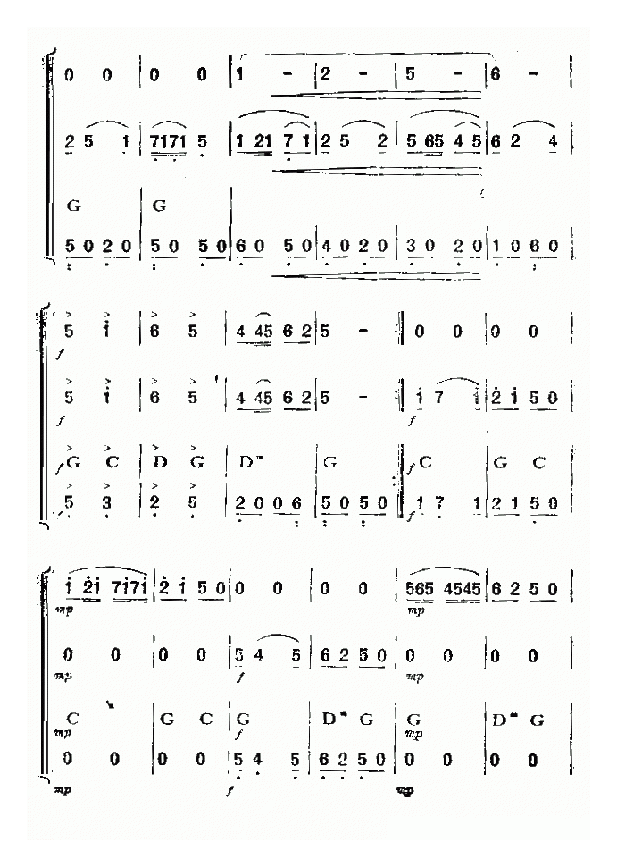 口琴乐谱【丰收乐】四重奏简谱