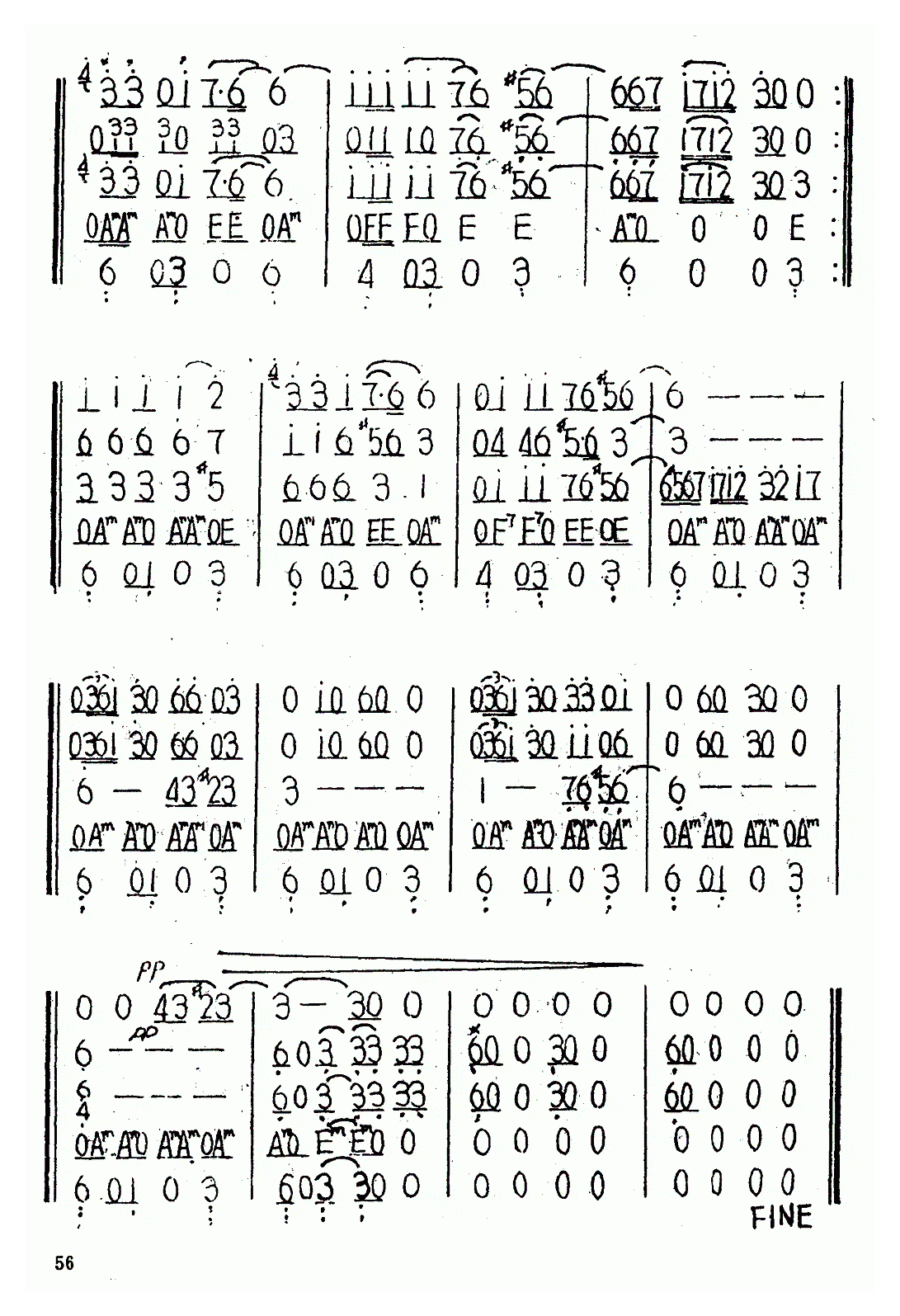 口琴乐谱【送我一枝玫瑰花】五重奏简谱