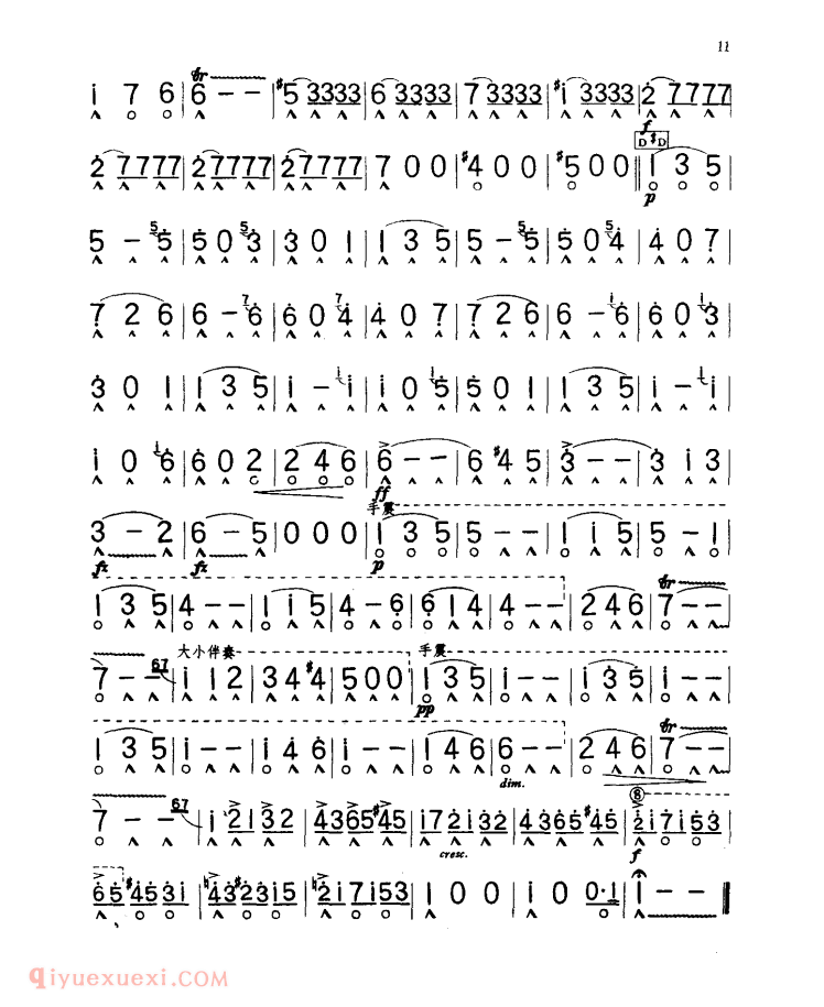 口琴乐谱【蓝色的多瑙河 斯特劳斯作品 314】简谱