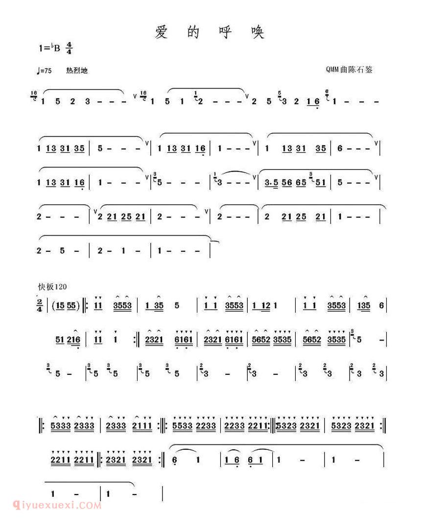 葫芦丝乐谱【爱的呼唤】简谱