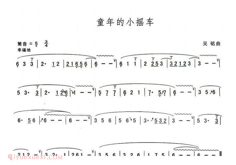 葫芦丝乐谱【童年的小摇车】简谱