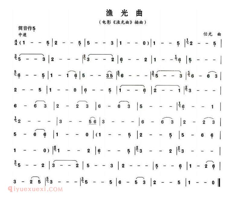 葫芦丝乐谱【渔光曲】简谱