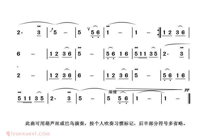 葫芦丝谱【天边】简谱