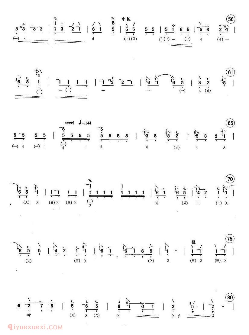 琵琶谱【虚籁】简谱