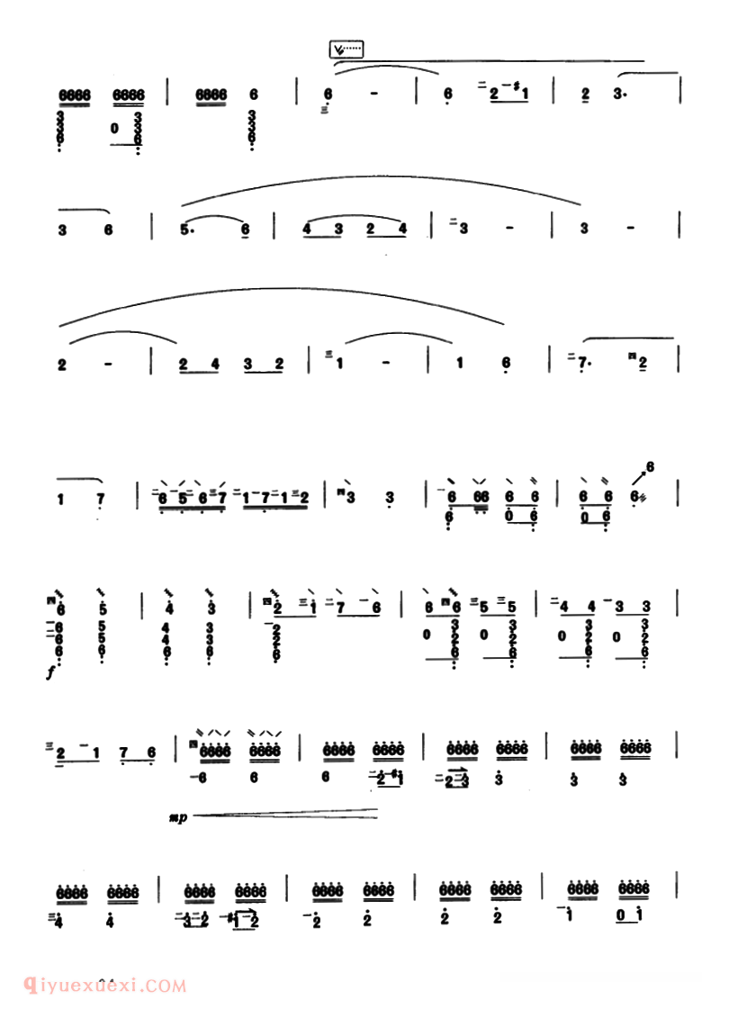 琵琶乐曲【送我一枝玫瑰花】简谱