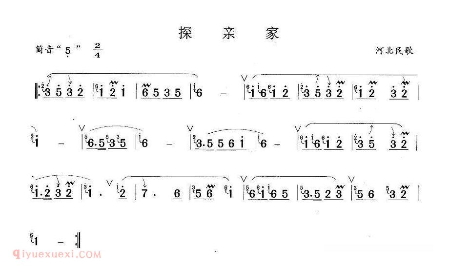 洞箫乐曲【探亲家】简谱