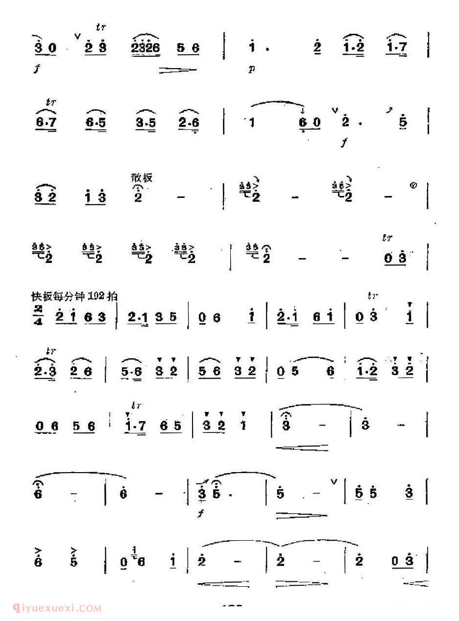 洞箫乐曲【三五七 5个版本】简谱