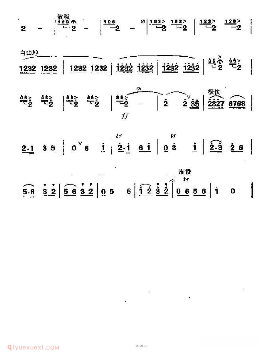 洞箫乐曲【三五七 5个版本】简谱