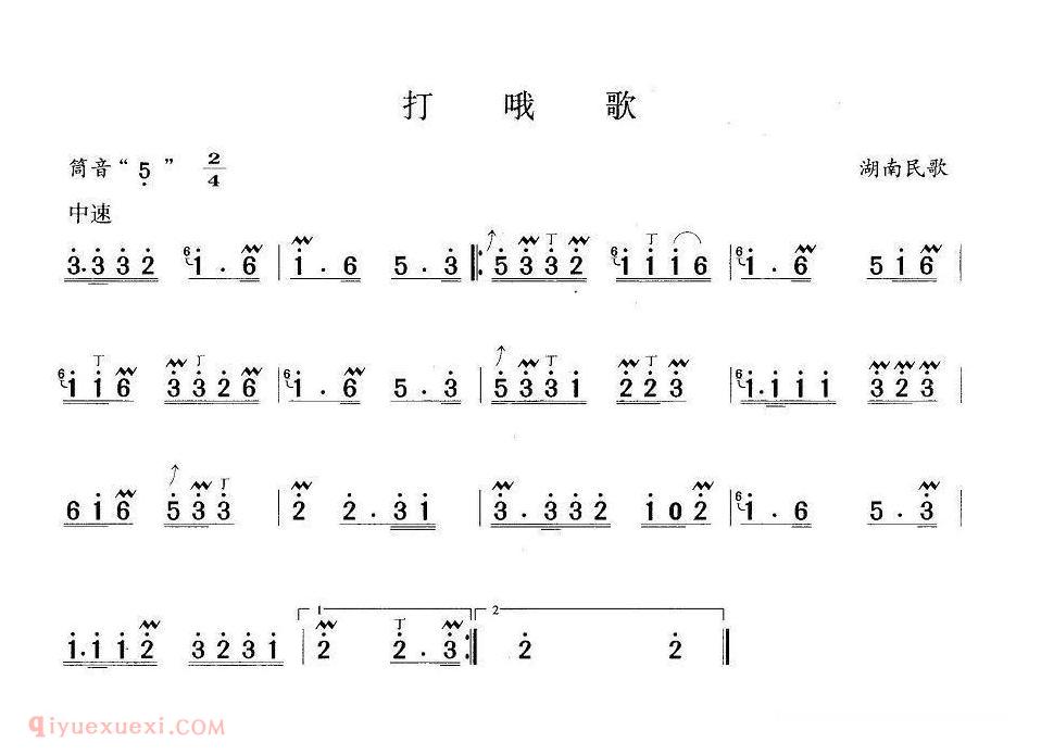 洞箫乐曲【打哦歌】简谱