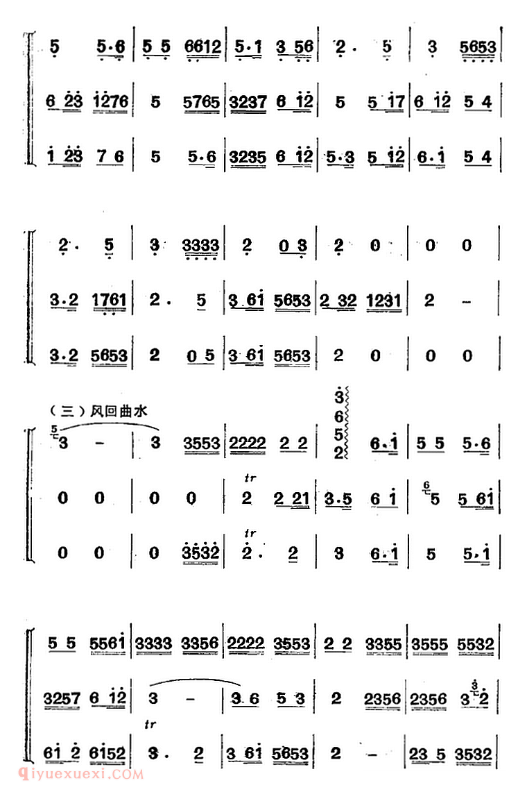 洞箫乐曲【江南丝竹乐曲 春江花月夜】简谱