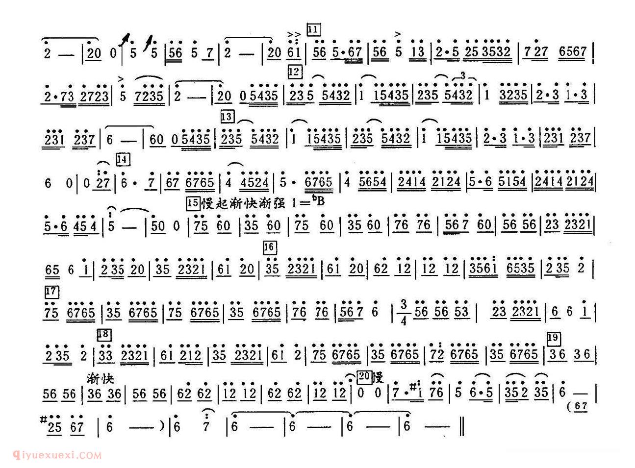 洞箫乐谱【双声恨】简谱