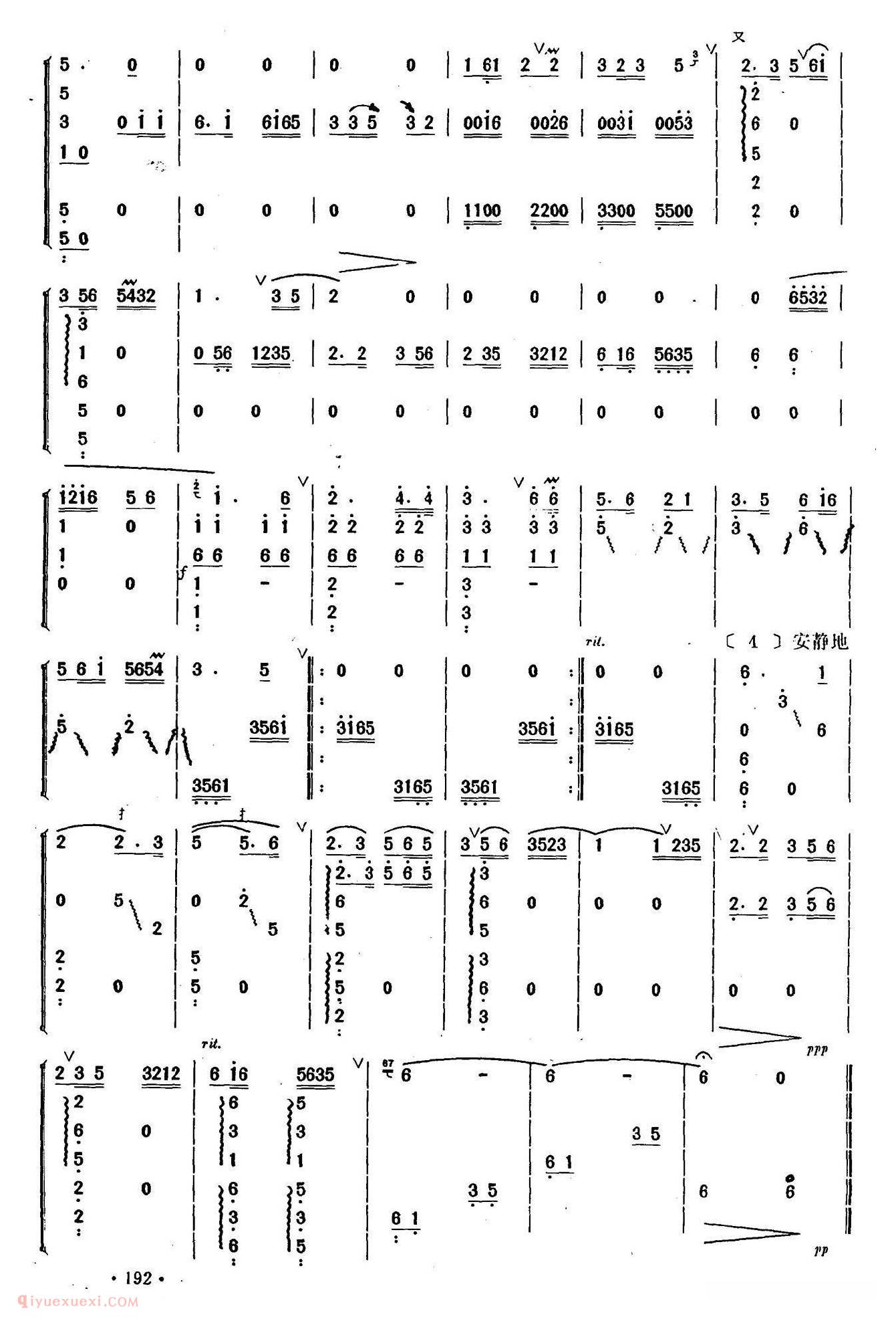 笛子乐曲【妆台思秋 低音大笛】简谱