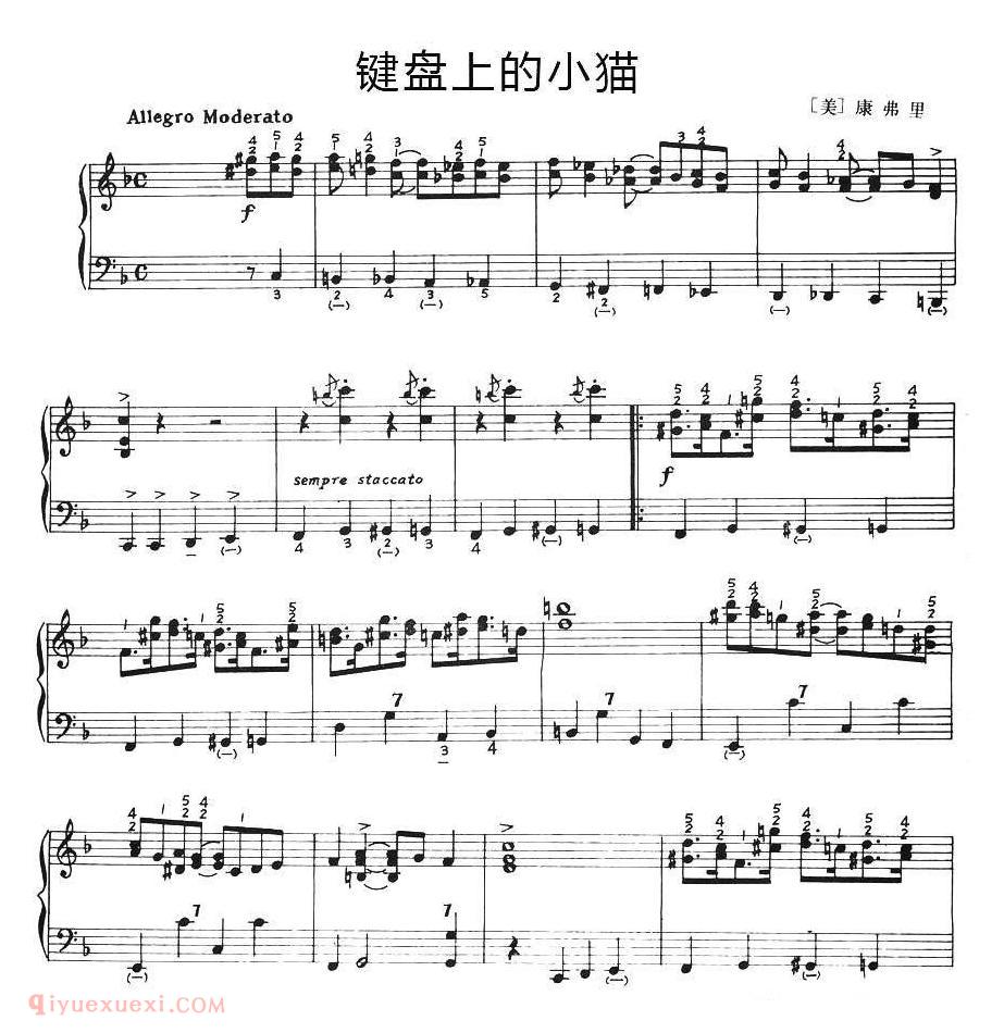 手风琴乐曲【键盘上小猫】五线谱