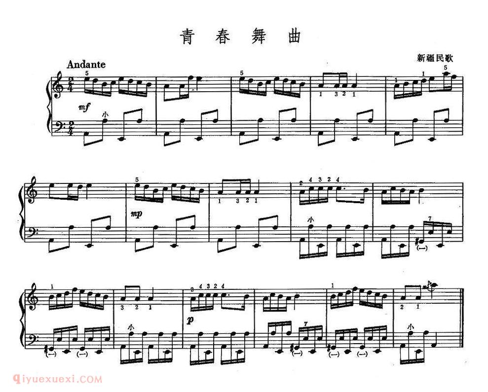 手风琴乐曲【青春舞曲】3个版本五线谱