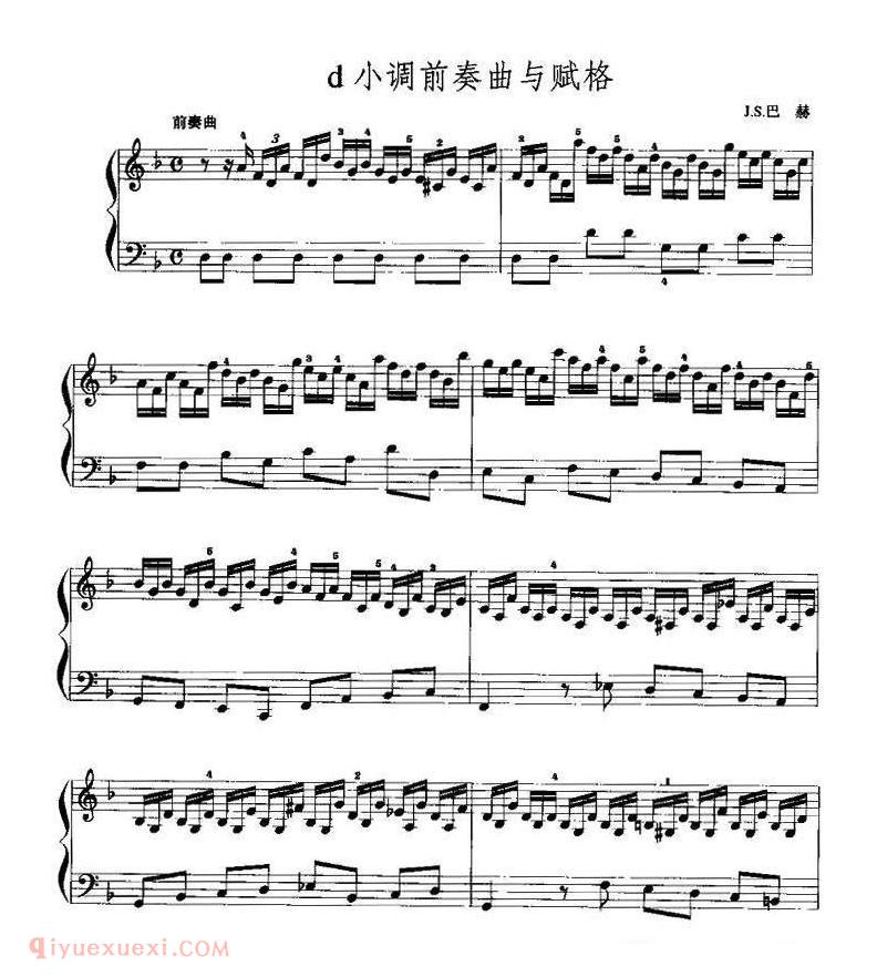 手风琴乐曲【d小调前奏曲与赋格】五线谱