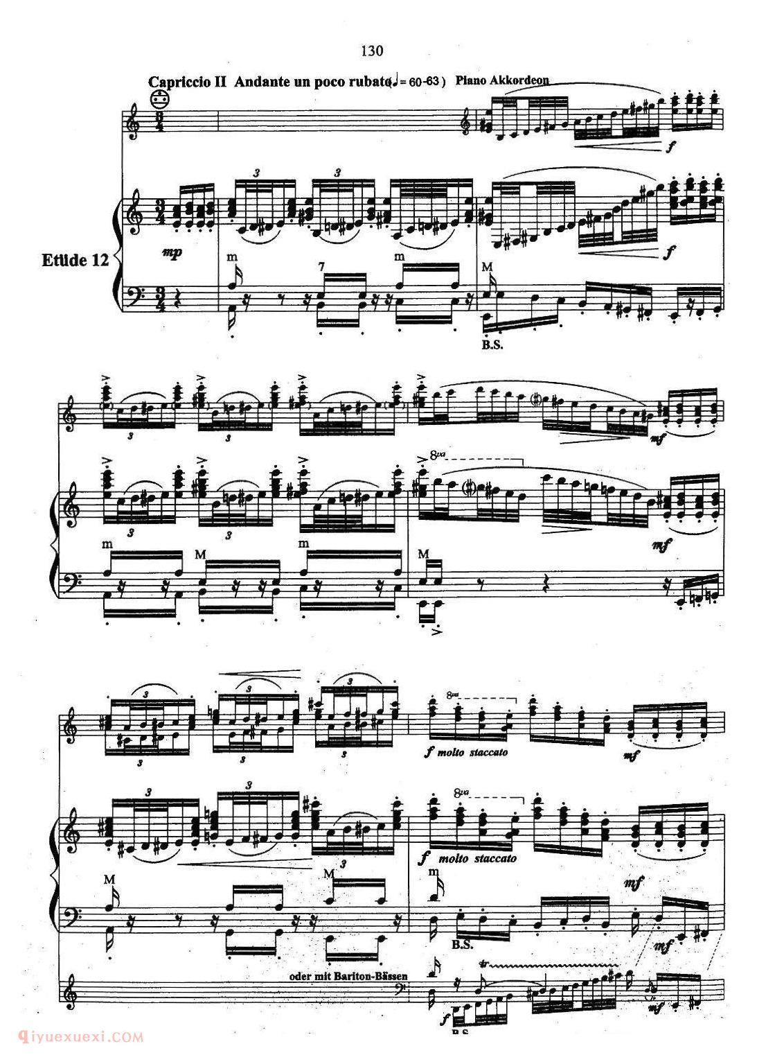 手风琴帕格尼尼主题音乐会练习曲（11—15）五线谱