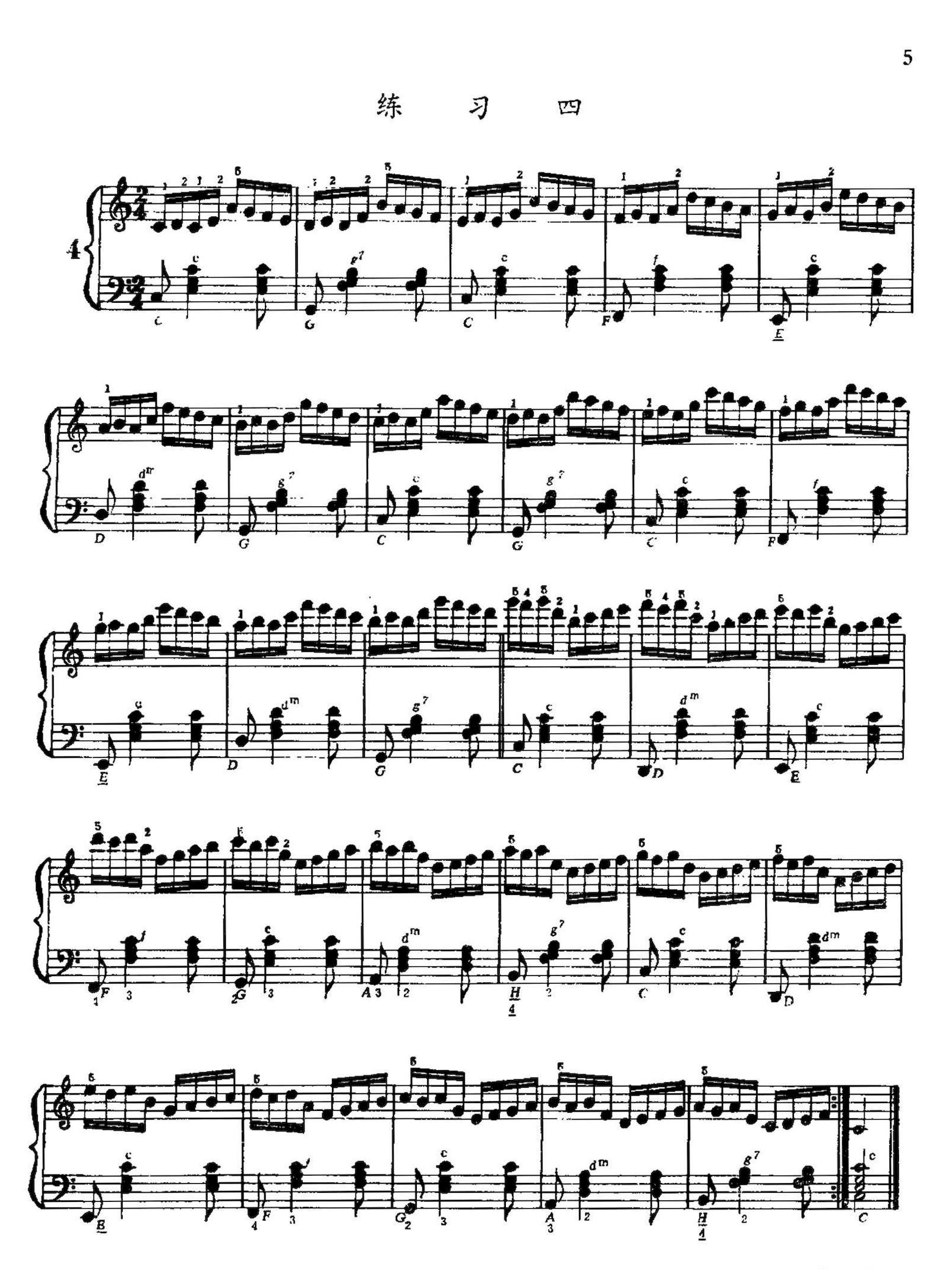 手风琴手指练习乐谱 第一部分（1—30）完整版