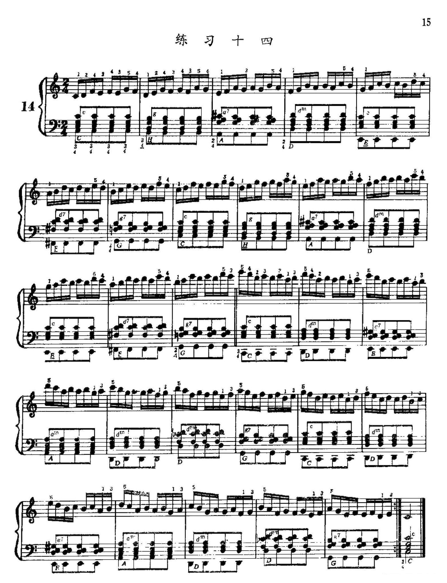 手风琴手指练习乐谱 第一部分（1—30）完整版