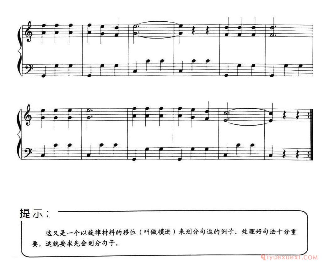 儿童手风琴曲【C大调娱乐曲】五线谱