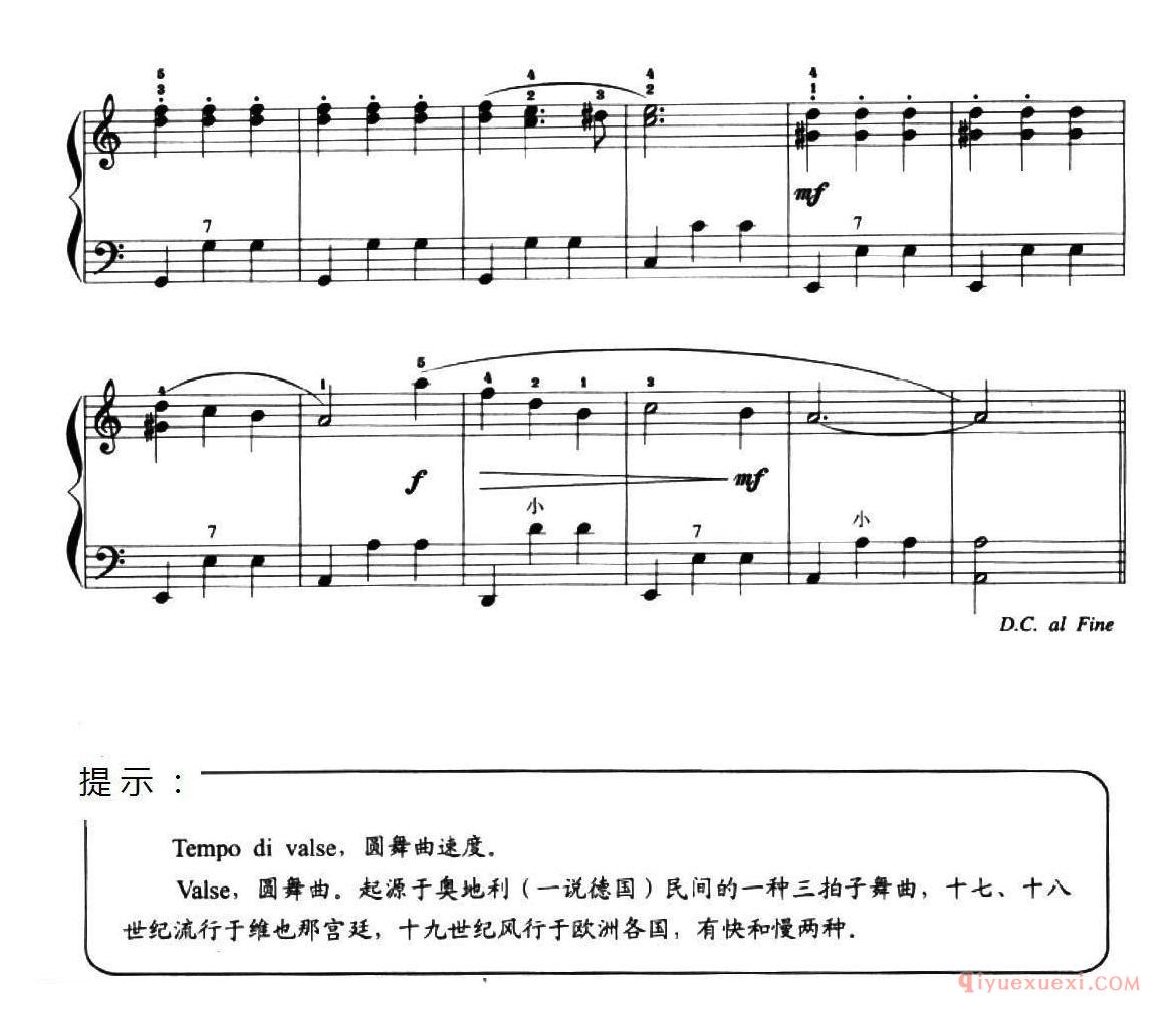 儿童手风琴曲【多瑙河之波】五线谱