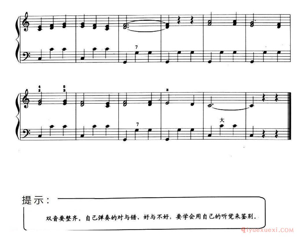 儿童手风琴曲【双音圆舞曲】五线谱