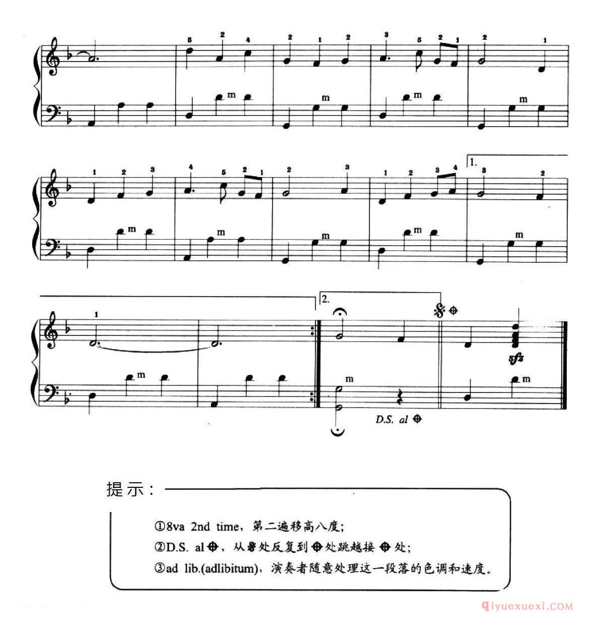 儿童手风琴曲【四季调】五线谱